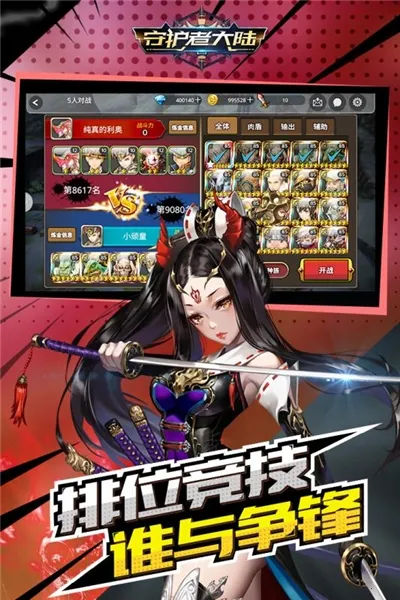 �ػ��ߴ�½(��ɫ������Ϸ)