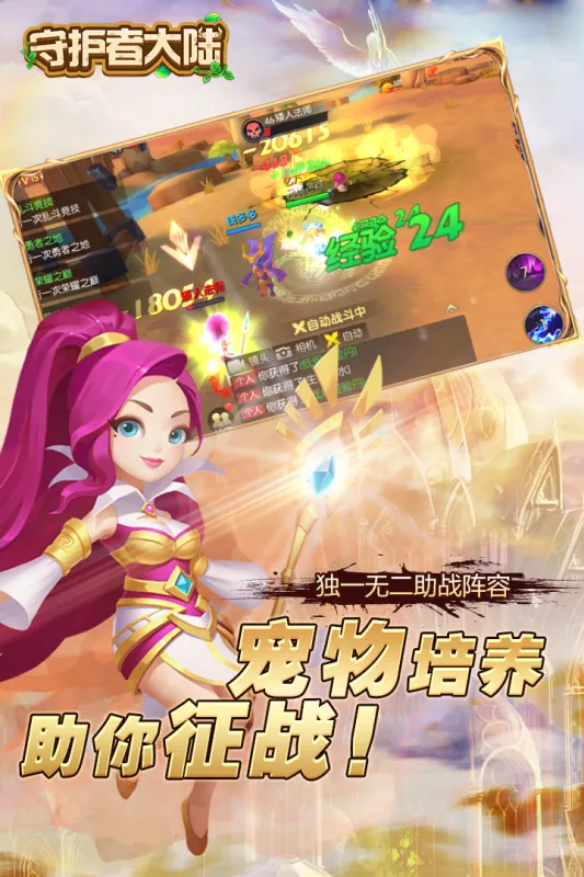 �ػ��ߴ�½(��ɫ������Ϸ)v1.0.0 ��׿��