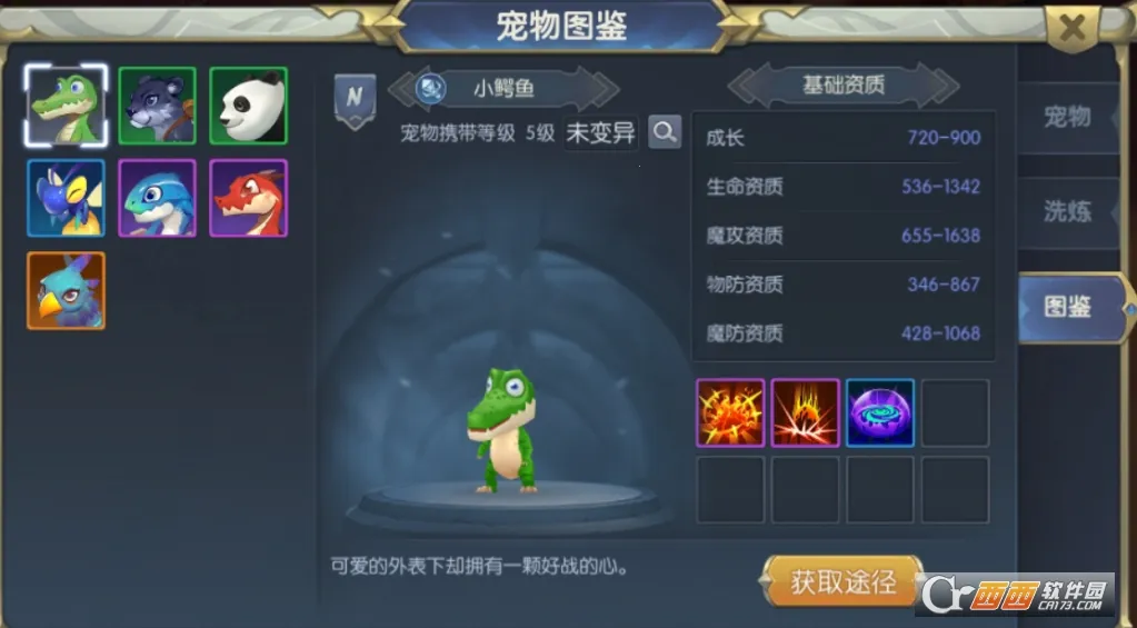 �ػ��ߴ�½(��ɫ������Ϸ)