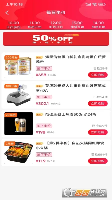 ��Ԫ�Ź�(�����Ż�ƽ̨)v1.0 ��׿��