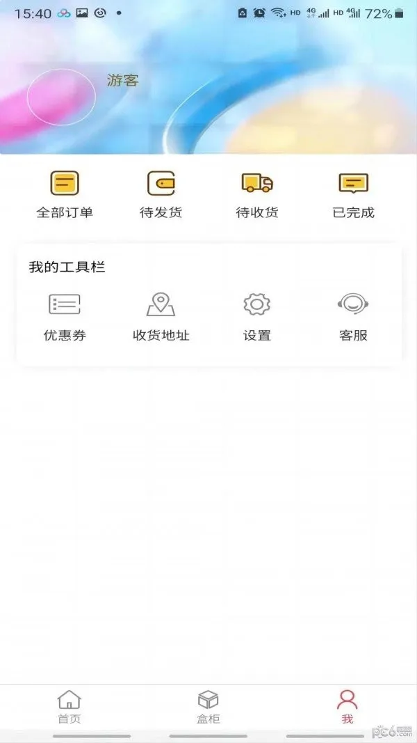 ��Ԫ�Ź�(�����Ż�ƽ̨)v1.0 ��׿��