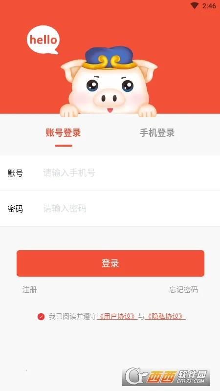 ��Ԫ�Ź�(�����Ż�ƽ̨)