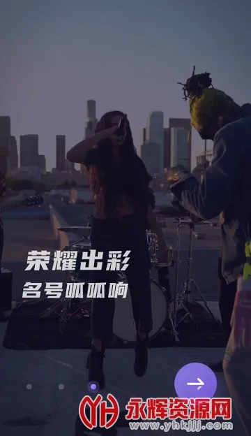 ��������(���ֲ���ƽ̨)v1.1.0 �ֻ���