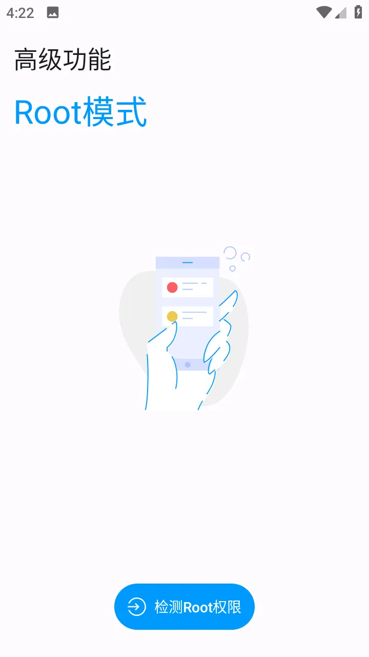 �Ż���������(��Ϸ�����Ż�)v1.0.12-SITE-23082900 ��׿��