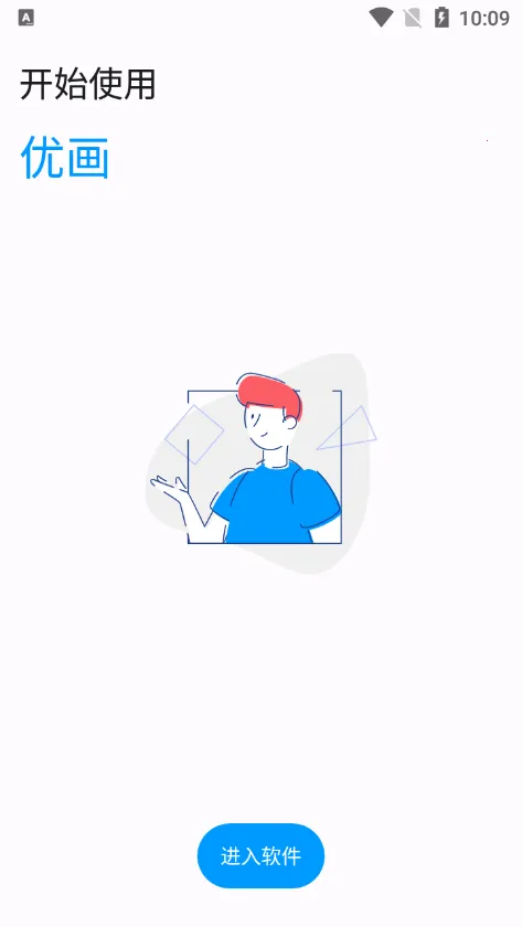 �Ż���������(��Ϸ�����Ż�)v1.0.12-SITE-23082900 ��׿��