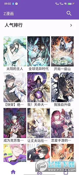 Z������׿���ֻ���v1.0.0 ��׿��