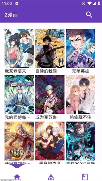 Z������׿���ֻ���