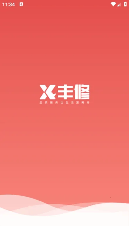 ���޷���(����ά��ƽ̨)v1.0.52 ��Ѱ�