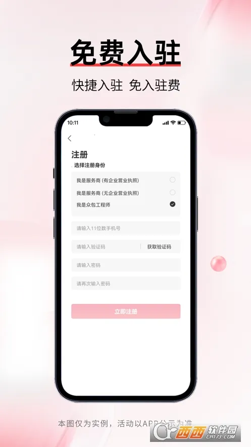 ���޷���(����ά��ƽ̨)v1.0.52 ��Ѱ�