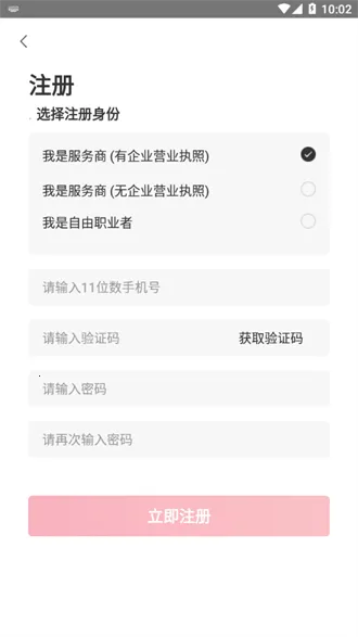 ���޷���(����ά��ƽ̨)v1.0.52 ��Ѱ�