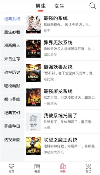 ���С˵2025�ٷ�����v0.9.9 ��Ѱ�