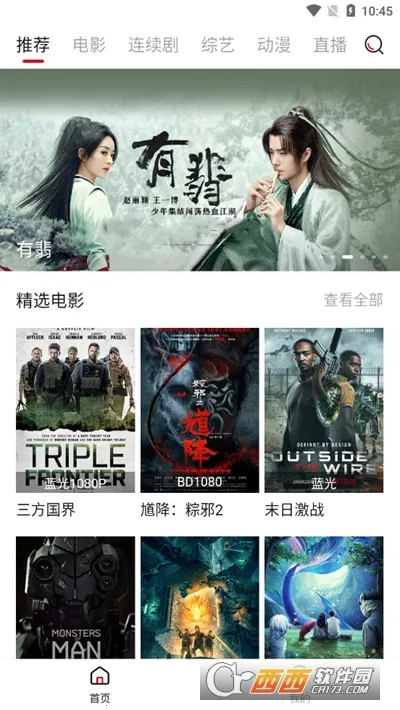 ����Ӱ�Ӱ�׿���ֻ���v0.0.3 �ֻ���