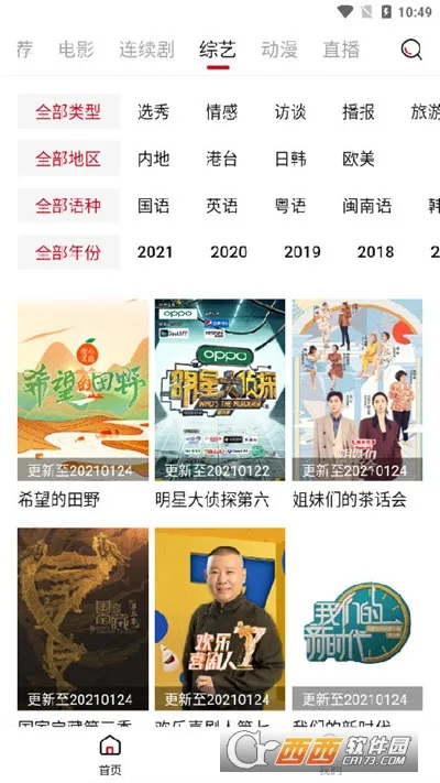 ����Ӱ�Ӱ�׿���ֻ���v0.0.3 �ֻ���