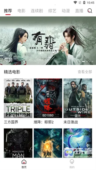 ����Ӱ�Ӱ�׿���ֻ���