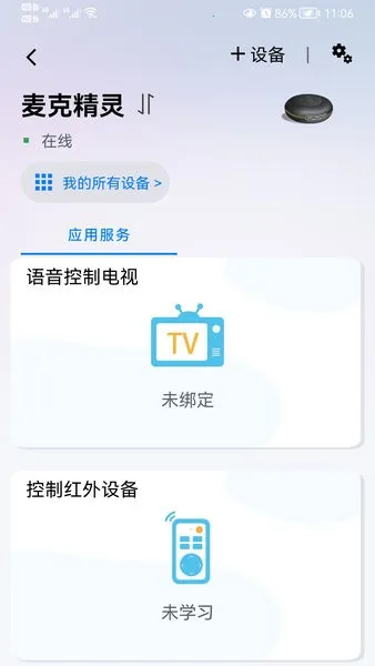 �Ľܾ���2025����v1.0.5.8 ��׿��