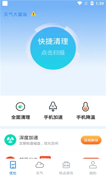 ��������(������ѯ����)v1.0 ��Ѱ�