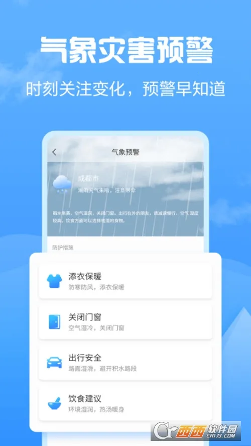 ��������(������ѯ����)v1.0 ��Ѱ�