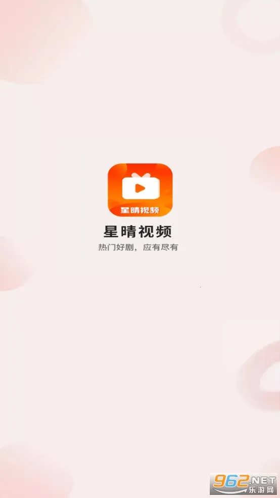 ����Ӱ��2025���°汾v3.8.8 ��׿��