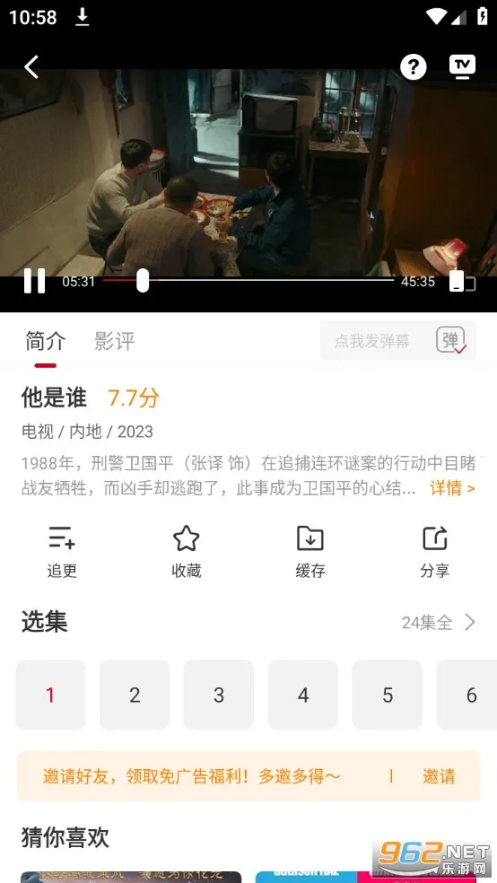 ����Ӱ��2025���°汾