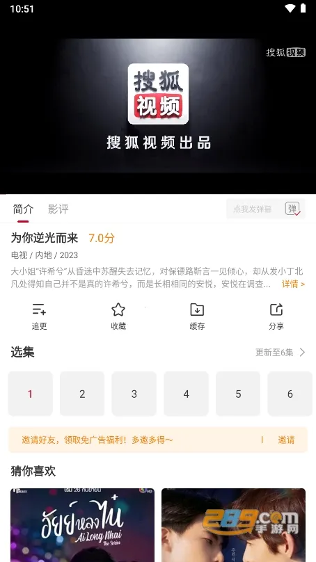 ����Ӱ��2025���°汾v3.8.8 ��׿��