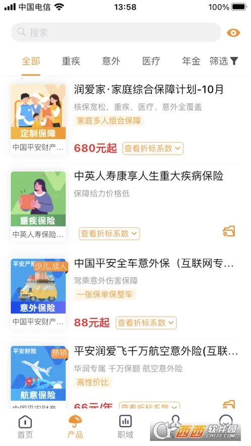 ��С��2025���ذ�װv1.14.3.1 ��׿��