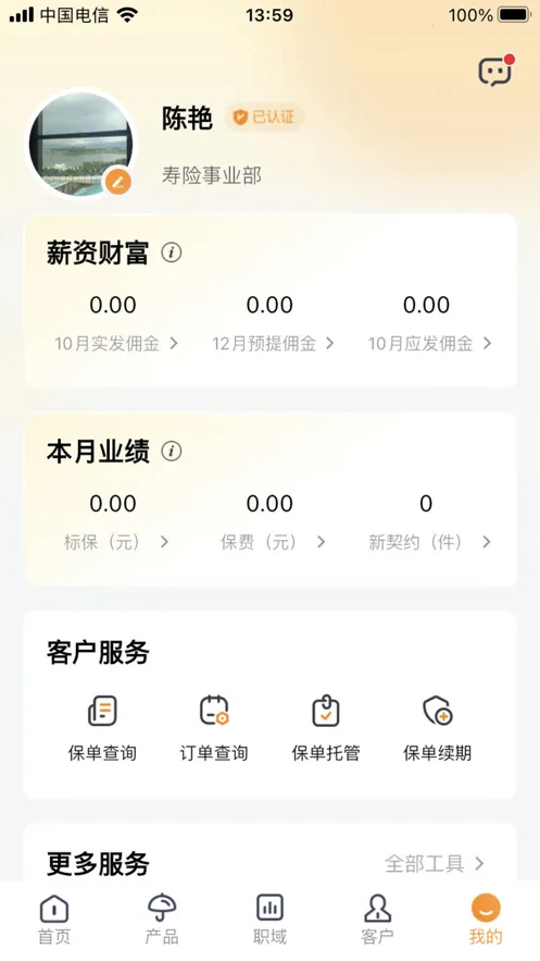 ��С��2025���ذ�װv1.14.3.1 ��׿��