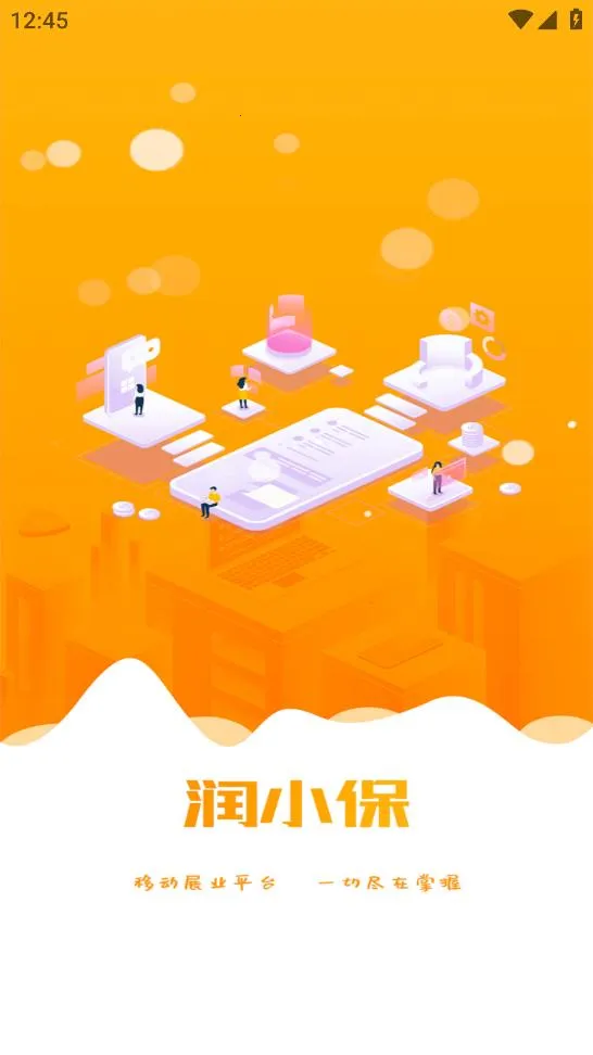 ��С��2025���ذ�װv1.14.3.1 ��׿��