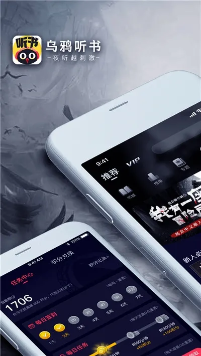 ��ѻ����(��������)v1.2.2 ��Ѱ�