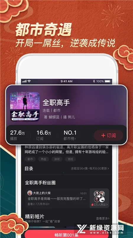 ��ѻ����(��������)v1.2.2 ��Ѱ�