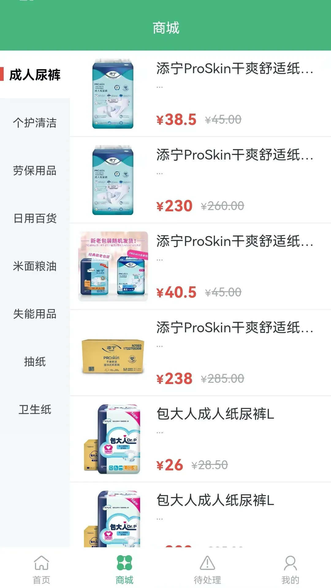 ��ʱ����2025���ذ�װv1.2.0 ��׿��