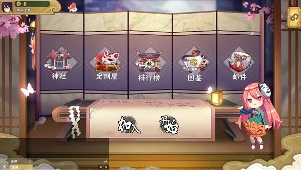 ��������¼2025����v1.49.1 ��Ѱ�