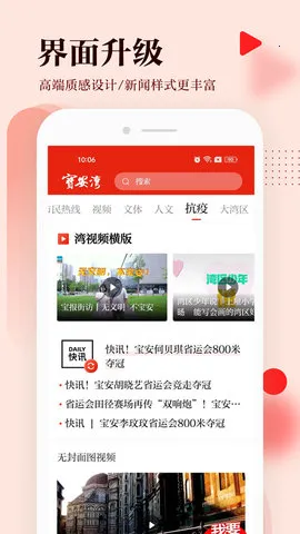 ������2025���°汾v5.3.0 �ٷ�����