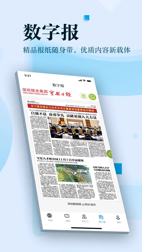 ������2025���°汾v5.3.0 �ٷ�����