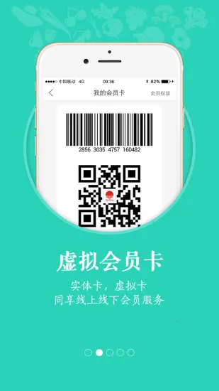 ��������2025�ٷ�����v7.7.5 ��׿��