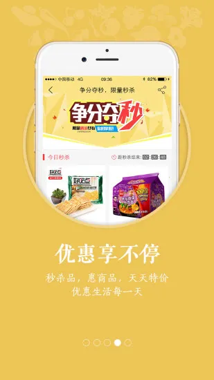 ��������2025�ٷ�����v7.7.5 ��׿��