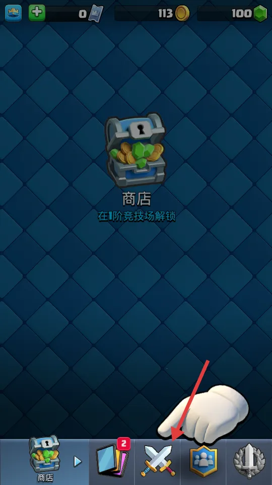 ����ս�����㰲׿���ֻ���