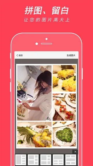 ΢��ˮӡ�����׿���ֻ���v5.5.46 �ֻ���