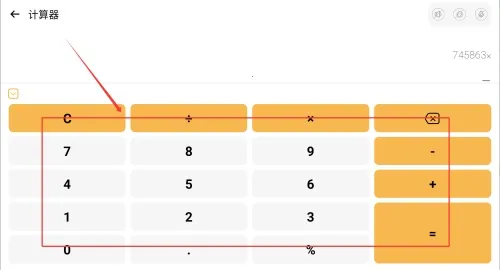 С�Ƽ�����(�๦�ܼ�����)