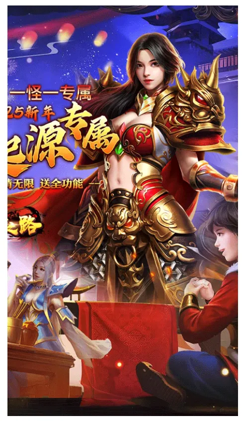 ����֮·(��������Ϸ)v0.0.97 �ֻ���