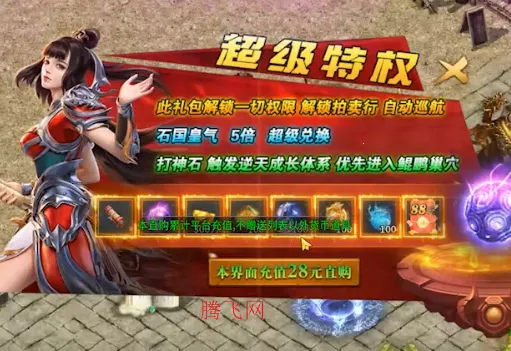 ����֮·(��������Ϸ)