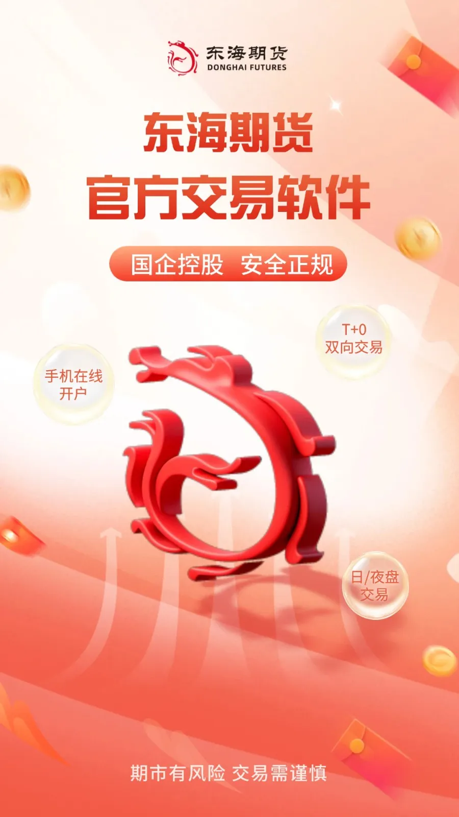 ����������2025���ذ�װv5.0.3.0 �ֻ���