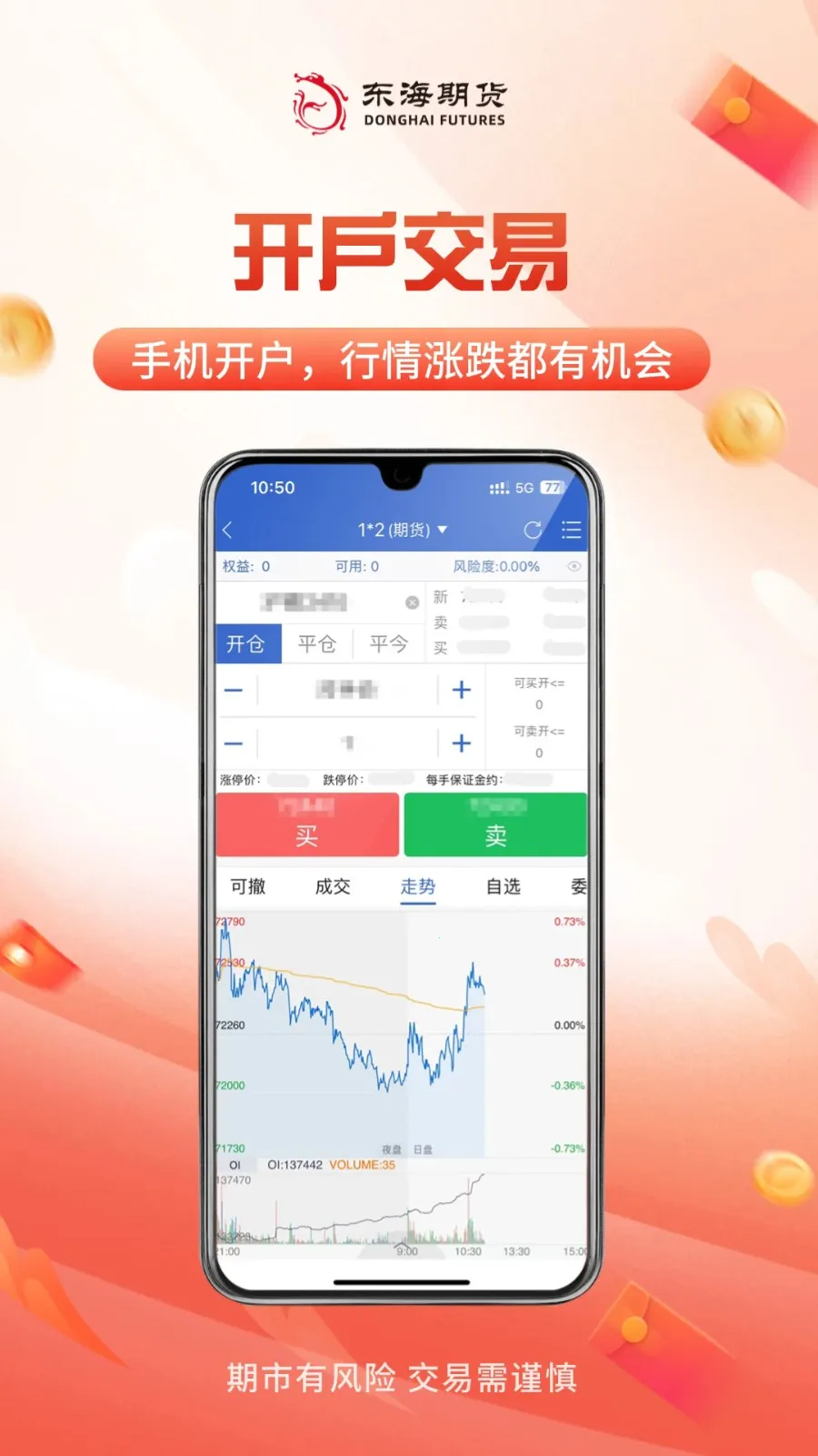 ����������2025���ذ�װv5.0.3.0 �ֻ���