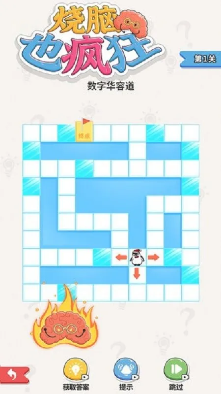 ����Ҳ���(���Խ�����Ϸ)v1.0.1 ��Ѱ�