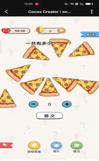 ����Ҳ���(���Խ�����Ϸ)v1.0.1 ��Ѱ�