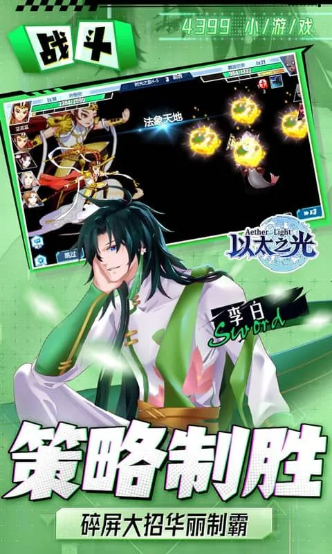 ��̫֮��2025���°汾v1.0.0 ��׿��