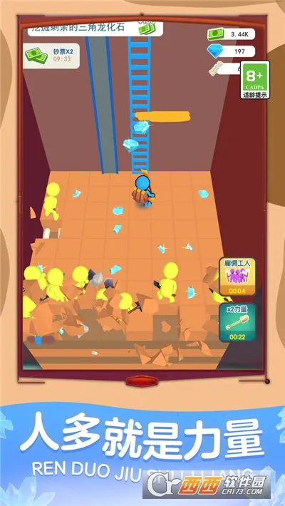 ��ѽ��ѽ��2025�ٷ�����v1.2 �ٷ�����