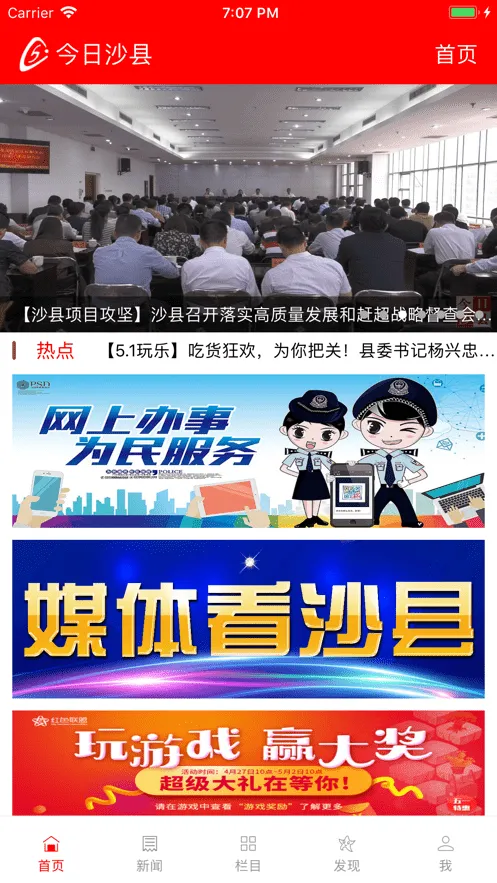 ����ɳ��2025����v6.2.1 �ֻ���