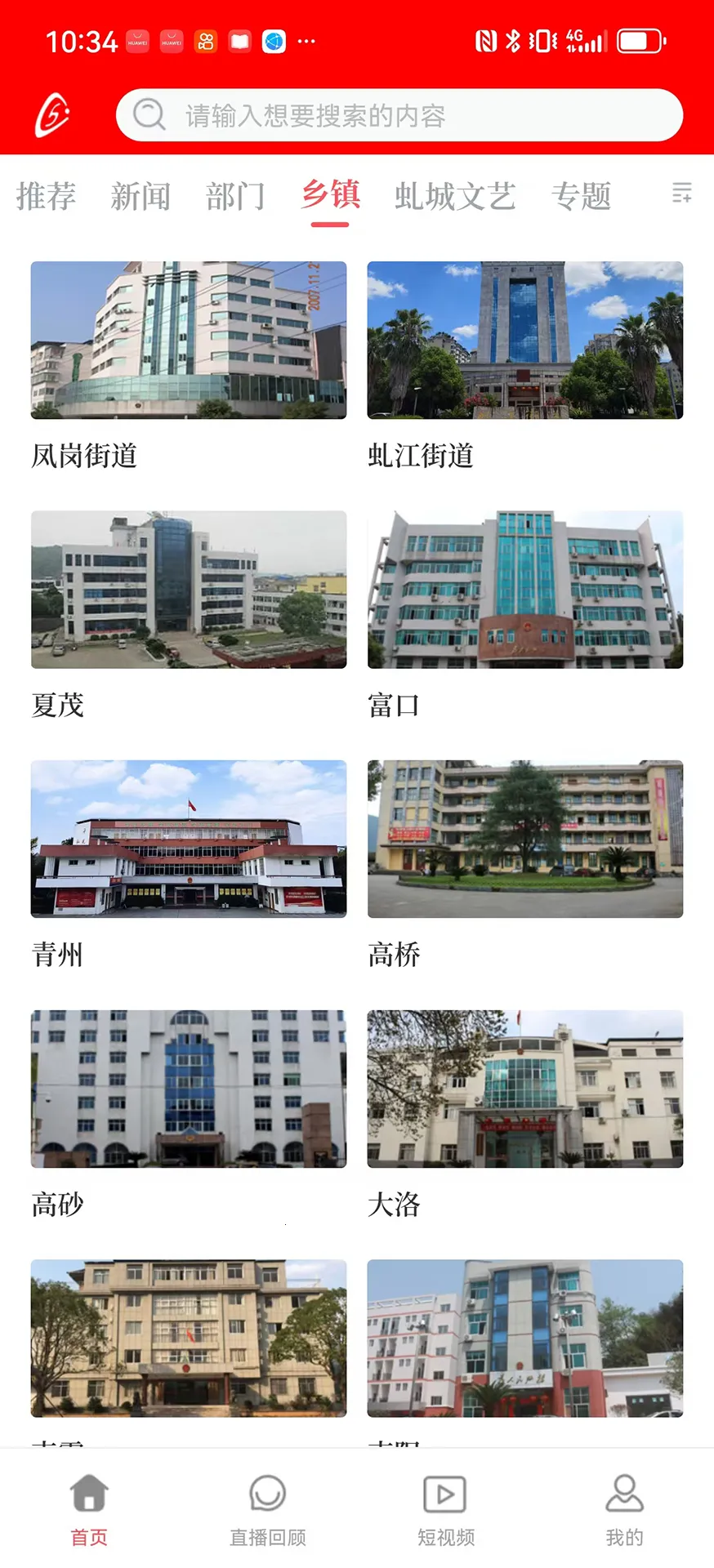 ����ɳ��2025����v6.2.1 �ֻ���