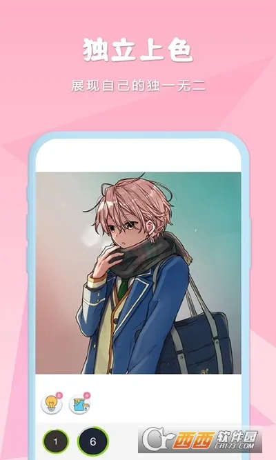 ����Ϳɫ�ռ������ֻ���v1.4 ��Ѱ�