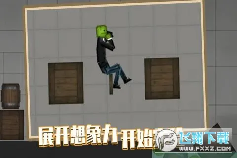 �������ֳ�(ɳ�н�����Ϸ)v6.1 �ֻ���